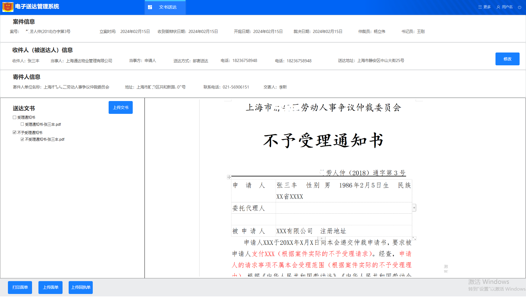 3be2ea4c-cb4f-4837-8ef6-0a5023b97fb3.png