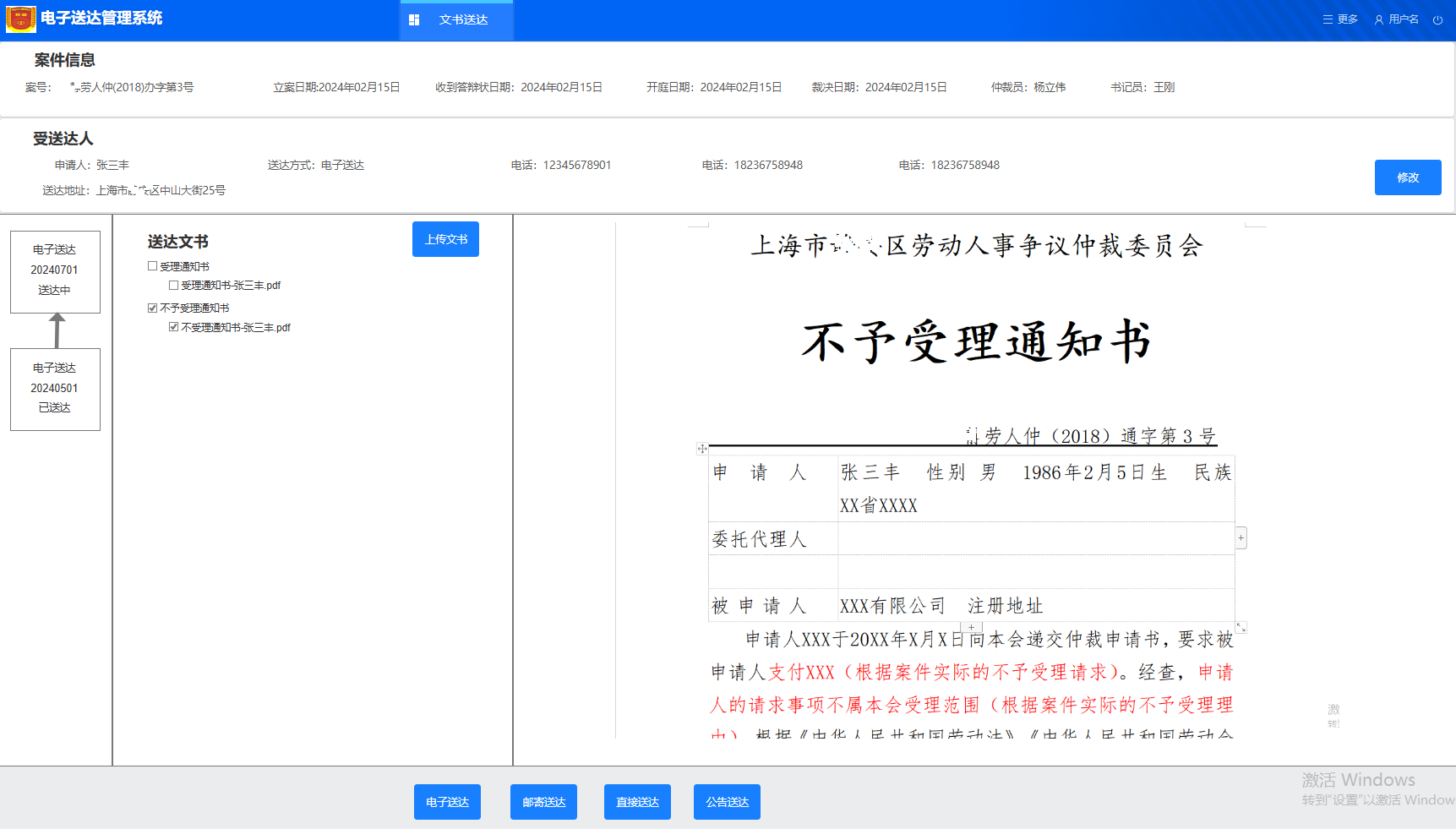dbe3af80-6724-4bed-a1ba-6f73ef4a09d0.png
