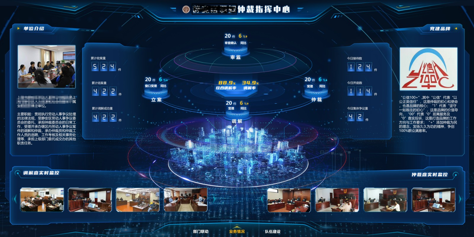 微信图片_20240731175425.jpg